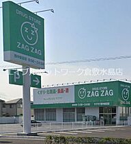 岡山県倉敷市西中新田181（賃貸アパート1LDK・2階・39.01㎡） その24