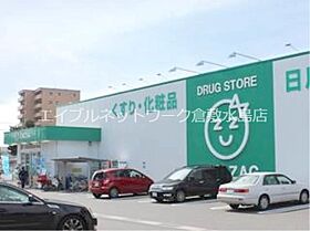 岡山県倉敷市稲荷町8-28（賃貸マンション1K・3階・27.20㎡） その28