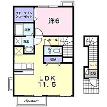 岡山県都窪郡早島町早島996番地43（賃貸アパート1LDK・2階・46.28㎡） その2