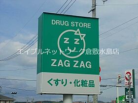 岡山県倉敷市藤戸町天城625-11（賃貸アパート1DK・2階・27.08㎡） その25