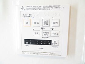 岡山県倉敷市美和2丁目1115-4（賃貸アパート1LDK・1階・41.85㎡） その19