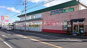 岡山県総社市井手679-1（賃貸アパート1K・1階・24.09㎡） その22