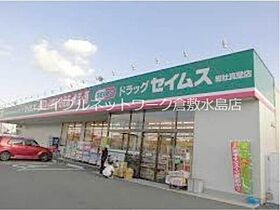 岡山県総社市富原1085-2（賃貸アパート1K・2階・19.87㎡） その26