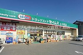 岡山県岡山市南区妹尾823-3（賃貸アパート1K・2階・24.85㎡） その26