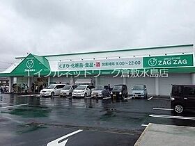 岡山県岡山市北区花尻ききょう町7-103（賃貸アパート2LDK・1階・55.41㎡） その30