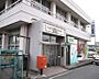 周辺：【銀行】JA大阪南平尾支店まで540ｍ