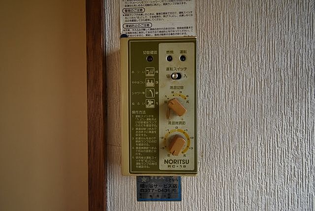 設備