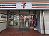 周辺：セブンイレブン渋谷笹塚駅北店 徒歩3分。 220m