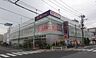 周辺：東武ストア練馬豊玉店 徒歩5分。 390m