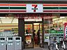 周辺：セブンイレブン方南1丁目店 732m