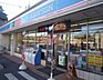 周辺：ローソン練馬豊中通店 554m