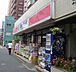 周辺：ココカラファイン上池袋店 307m