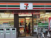 セブンイレブン上池袋2丁目店 239m