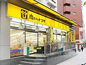 肉のハナマサ池袋店 224m