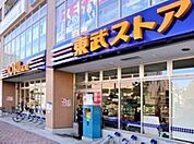 東武ストア西池袋店 142m