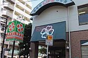 ライフ仲宿店 徒歩5分。 370m