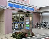 ローソン椎名町駅前店 398m