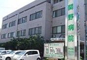 関野病院 811m
