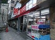 miniピアゴ雑司が谷2丁目店 302m