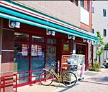 まいばすけっと西池袋3丁目店 330m