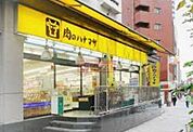 肉のハナマサ池袋店 徒歩9分。 680m
