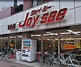 アブアブ赤札堂池袋ジョイシー店 351m