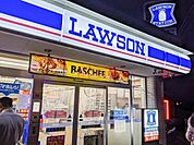 ローソンストア100千川駅前店 徒歩8分。 610m