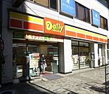 デイリーヤマザキ池袋2丁目店 303m