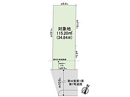 物件画像 国立市中2丁目土地