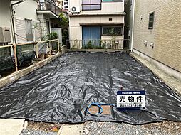 物件画像 横浜市中区英町　土地