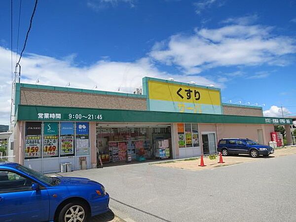 HiRo ｜兵庫県伊丹市荒牧３丁目(賃貸アパート1LDK・1階・44.72㎡)の写真 その15