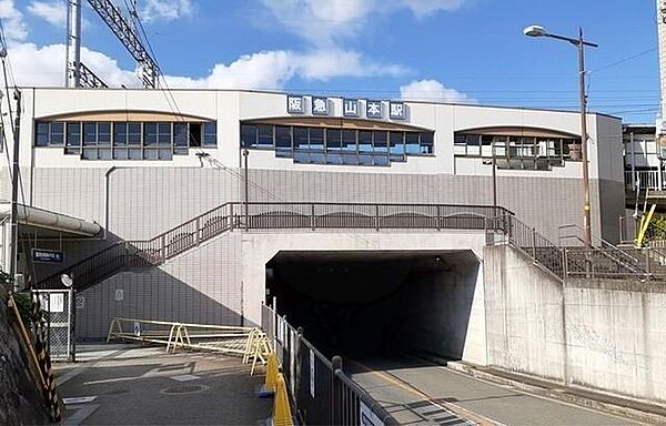 画像8:阪急電鉄宝塚線山本駅まで1065m