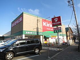 テルモスビビエンダヒラカ  ｜ 兵庫県宝塚市小林１丁目（賃貸アパート1LDK・2階・46.03㎡） その21