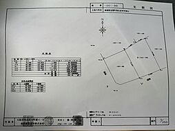 物件画像 南比良