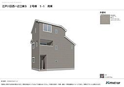 物件画像 江戸川区西一之江第９
