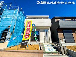 物件画像 町田市相原町　3