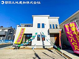 物件画像 町田市相原町 8