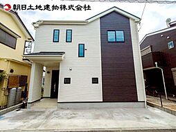 物件画像 相模原市南区双葉