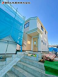 物件画像 町田市南大谷 H