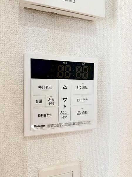 設備