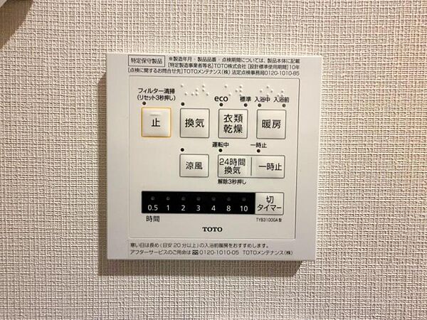 浴室