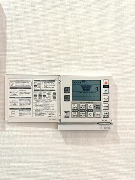 床暖房リモコン
