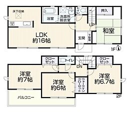 八王子市上壱分方町