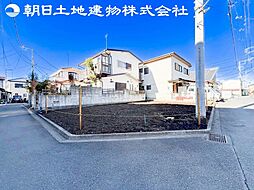 物件画像 相模原市緑区田名　〜南東角地物件〜