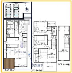 物件画像 多摩市聖ヶ丘　A号棟