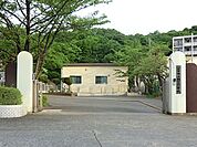 八王子市立 緑が丘小学校