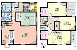 物件画像 相模原市中央区田名