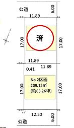 八王子市西片倉3丁目 No.2