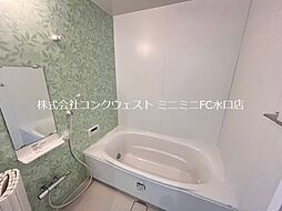 風呂