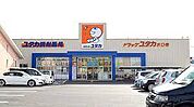 ドラッグユタカ水口暁店（1310m）